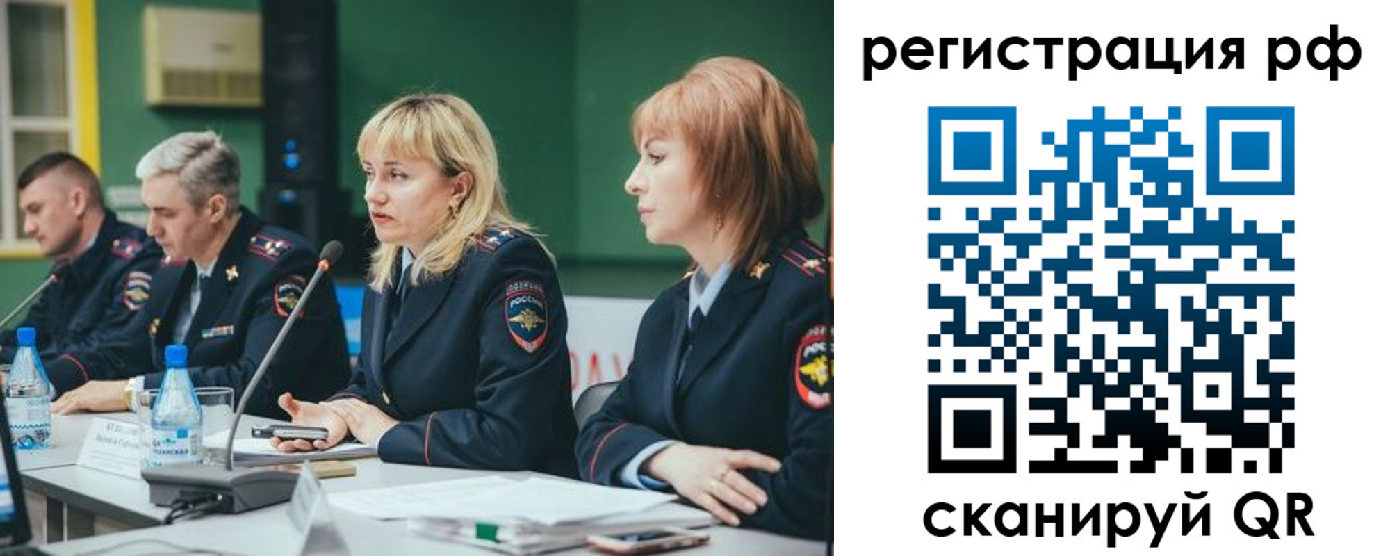 найти адрес прописки в Пензенской области