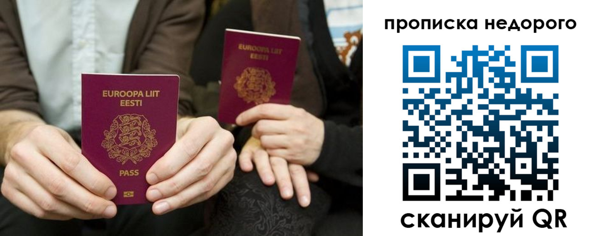 миграционный учет в Пензенской области