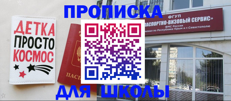 регистрация для дет. сада в Пензенской области